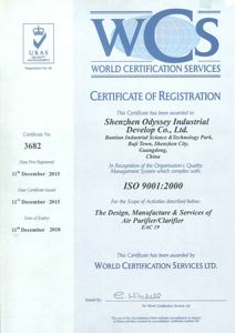 ISO9001：2000版國(guó)際質(zhì)量體系認(rèn)證-英文